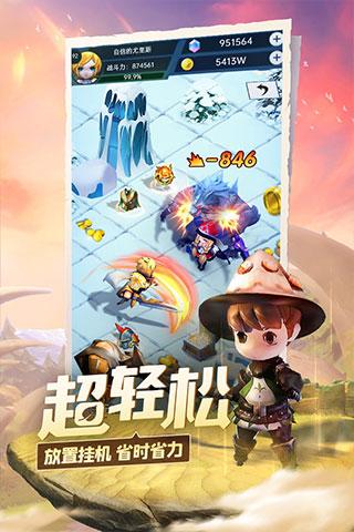 相互吞噬选关版