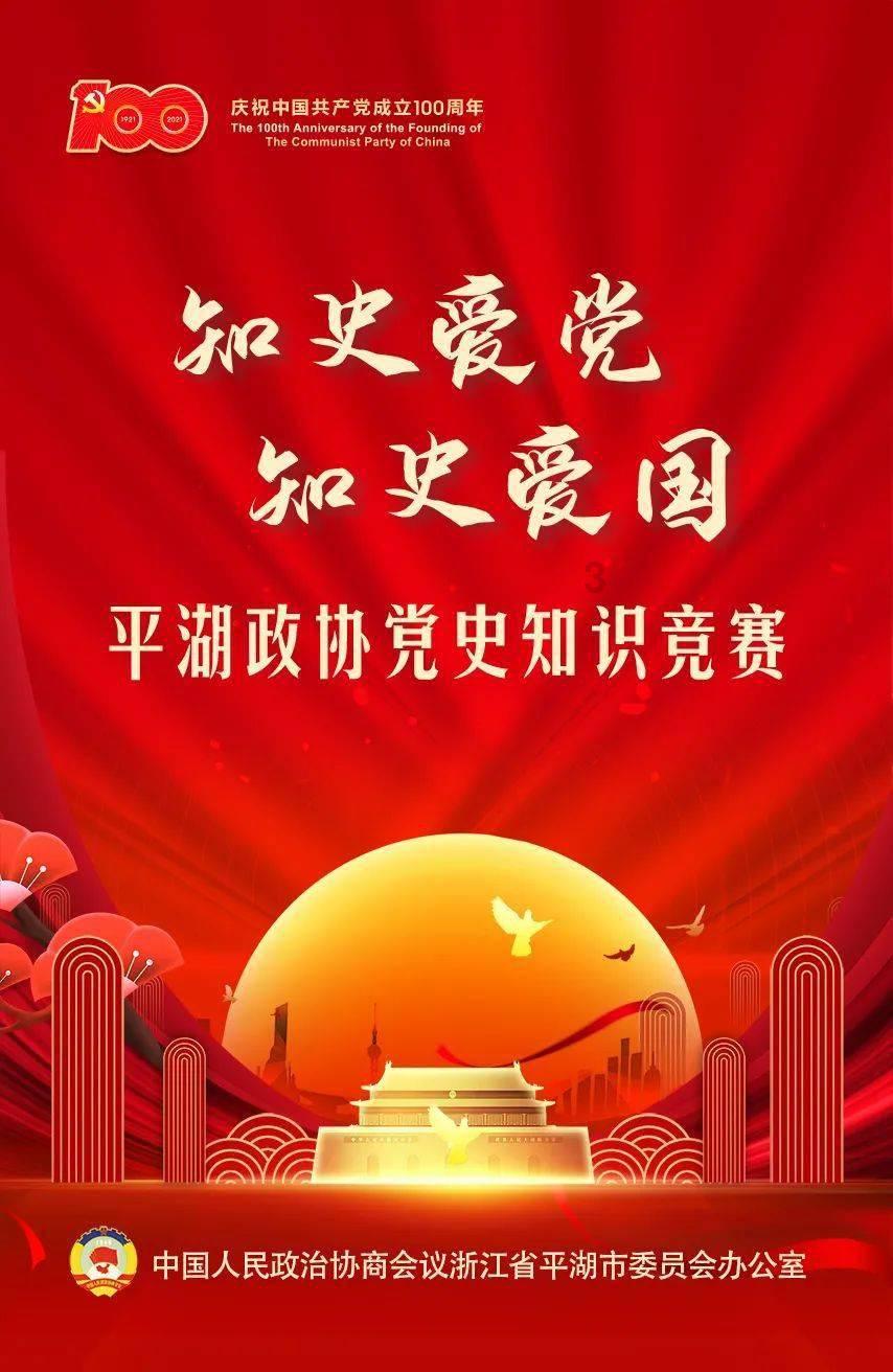 盐和避难所