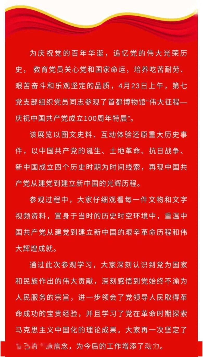 三星S24 Ultra拆解图公布 均热板面积比上代更大了